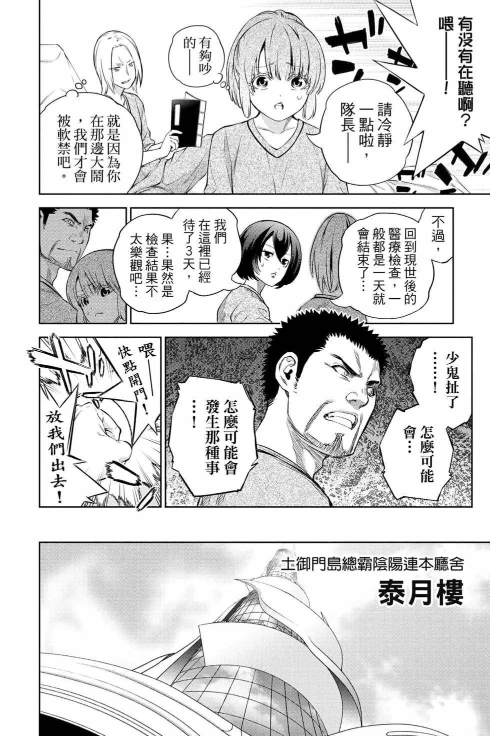 第24卷