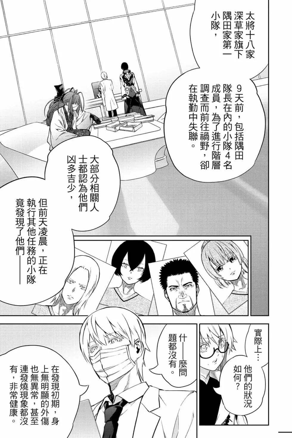 第24卷