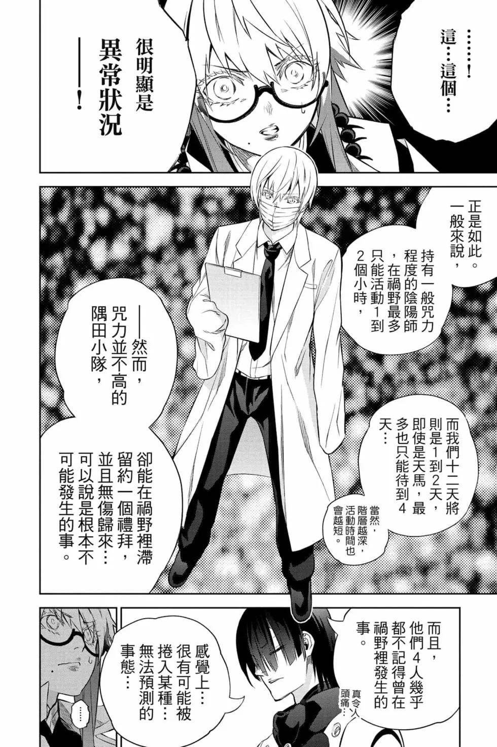 第24卷