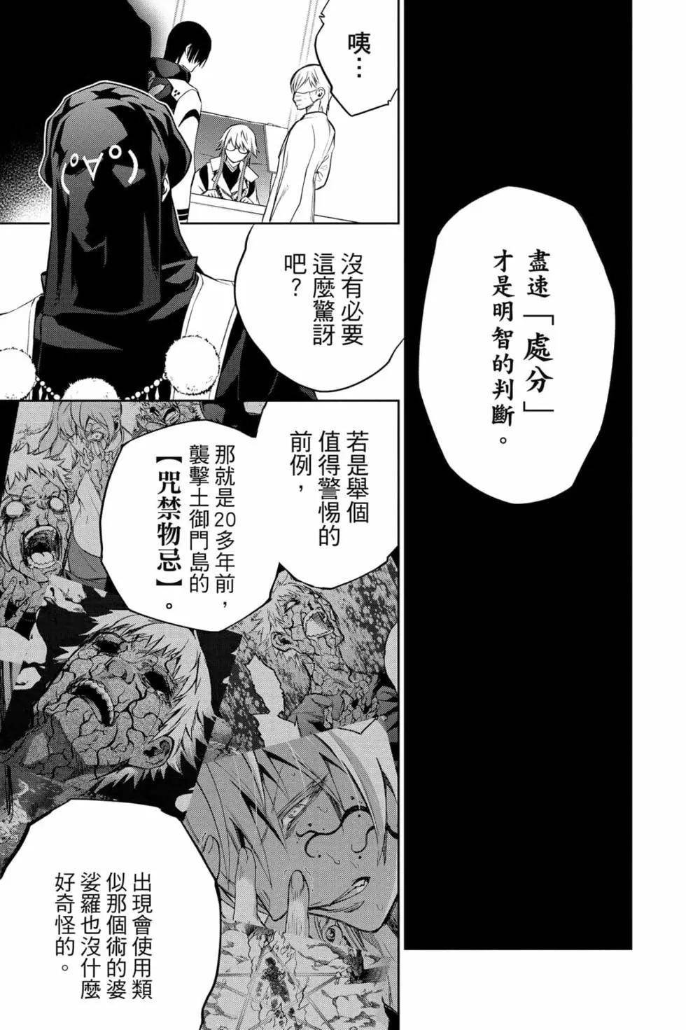 第24卷