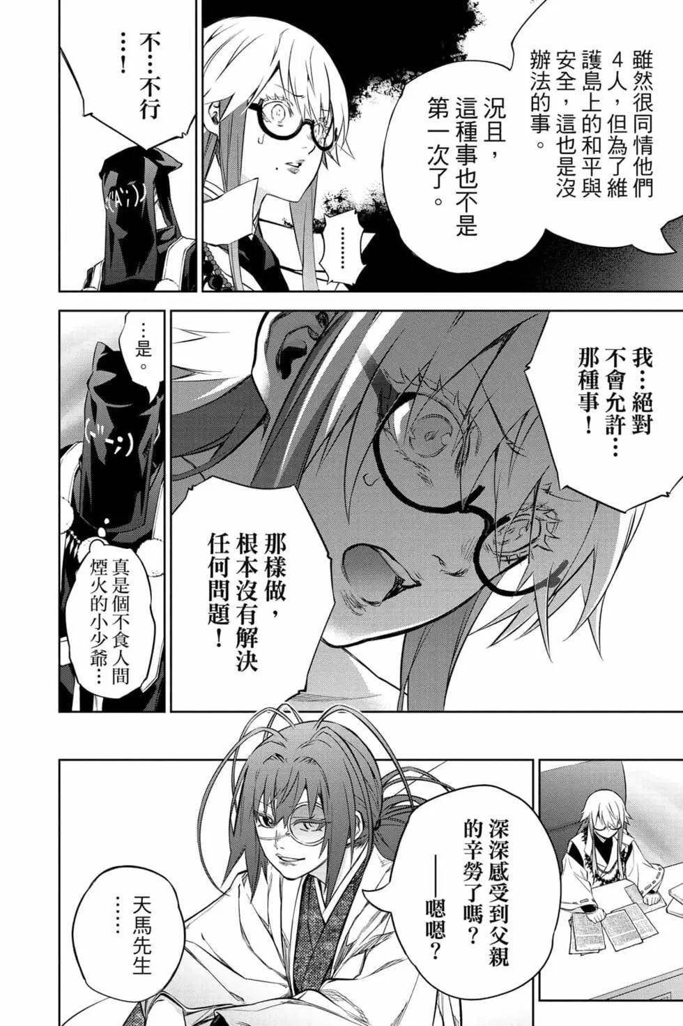第24卷
