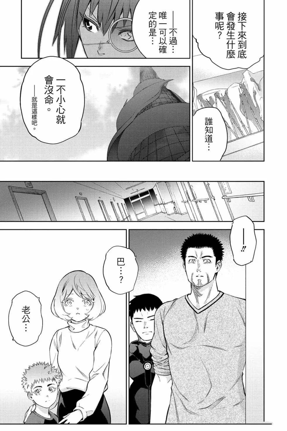 第24卷