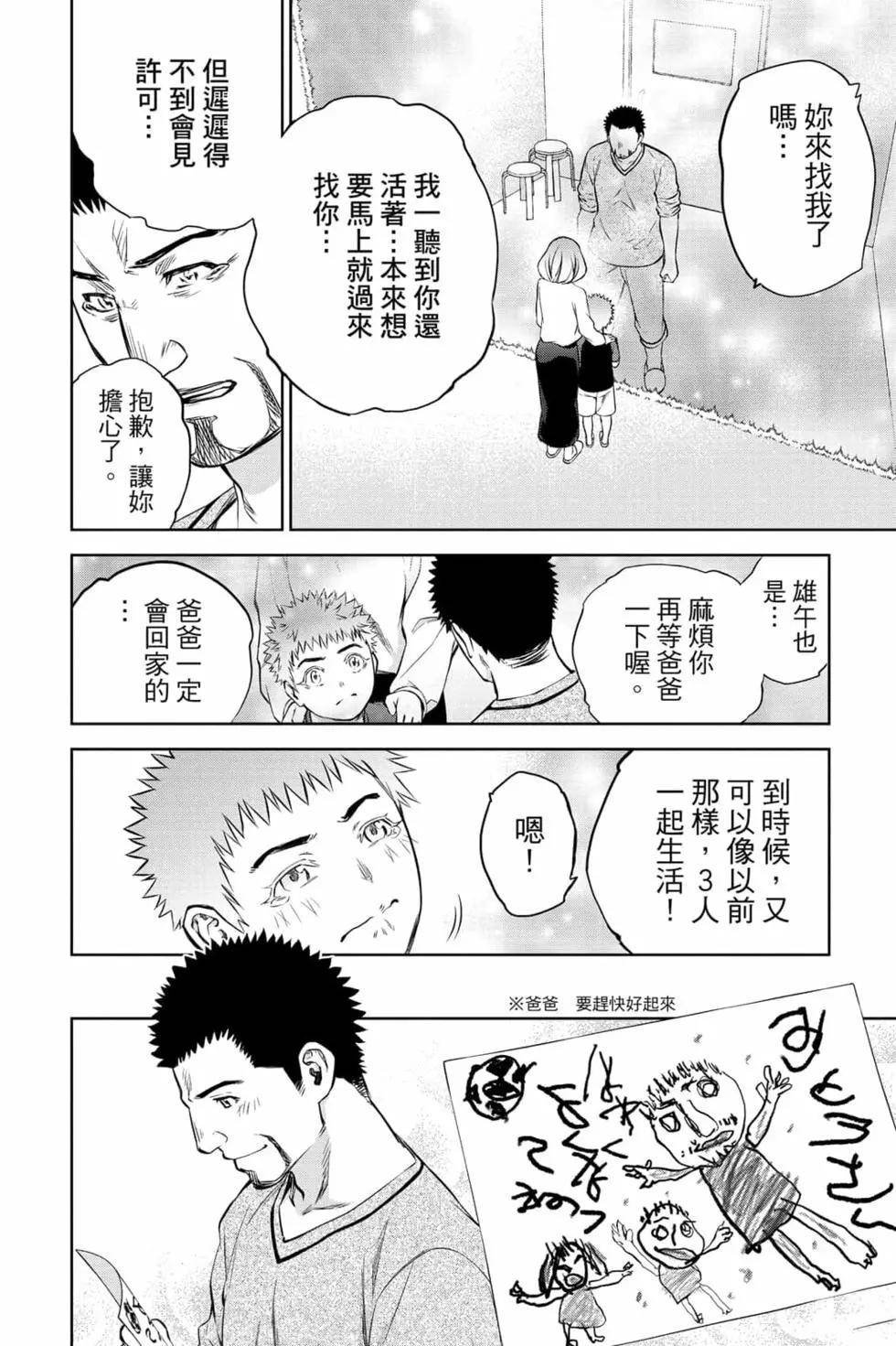 第24卷