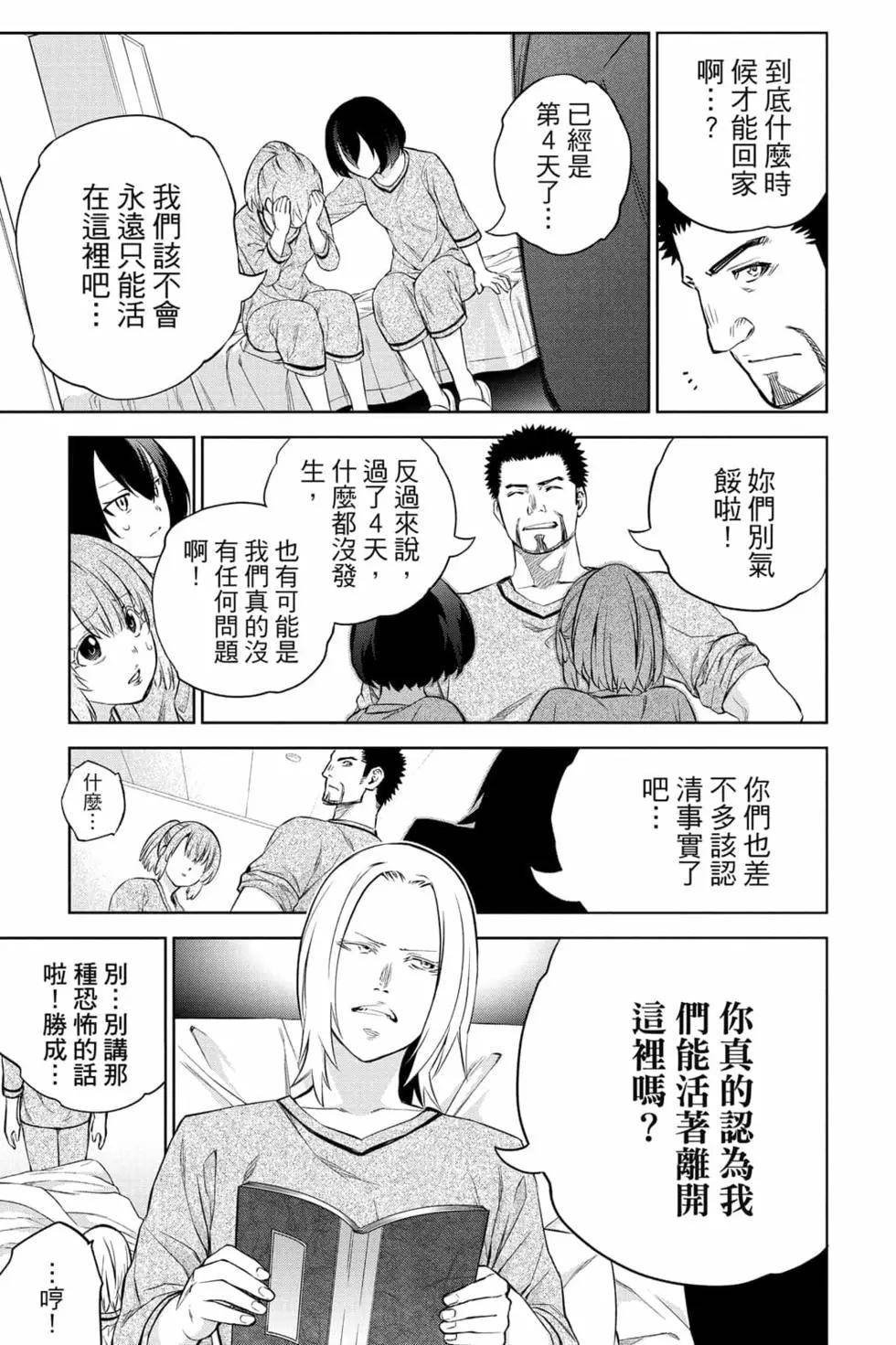 第24卷