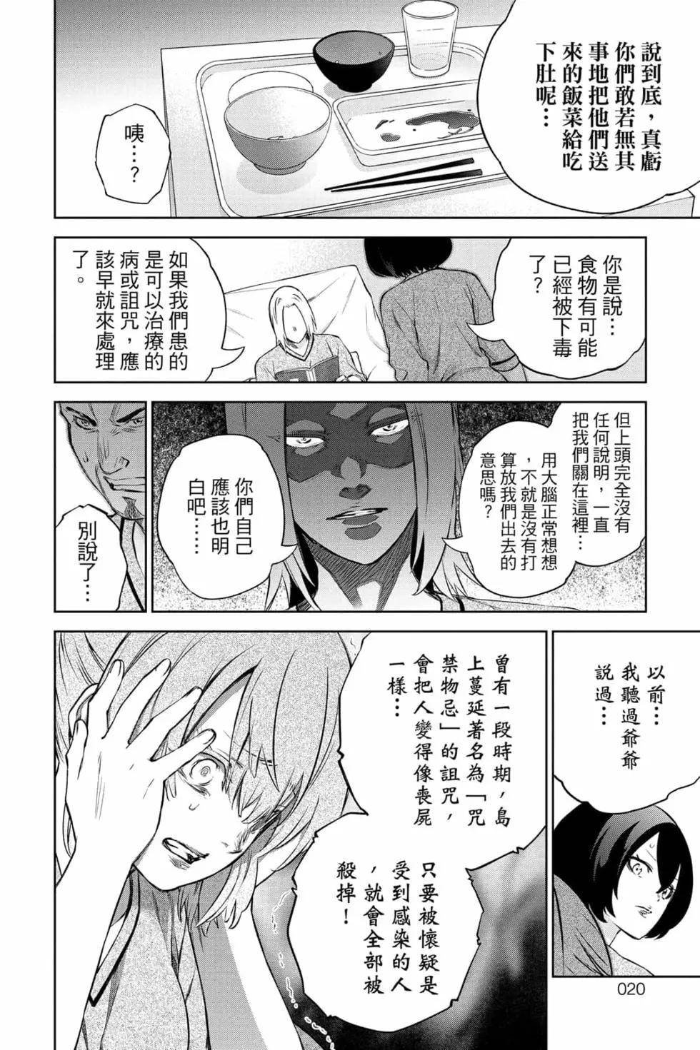 第24卷