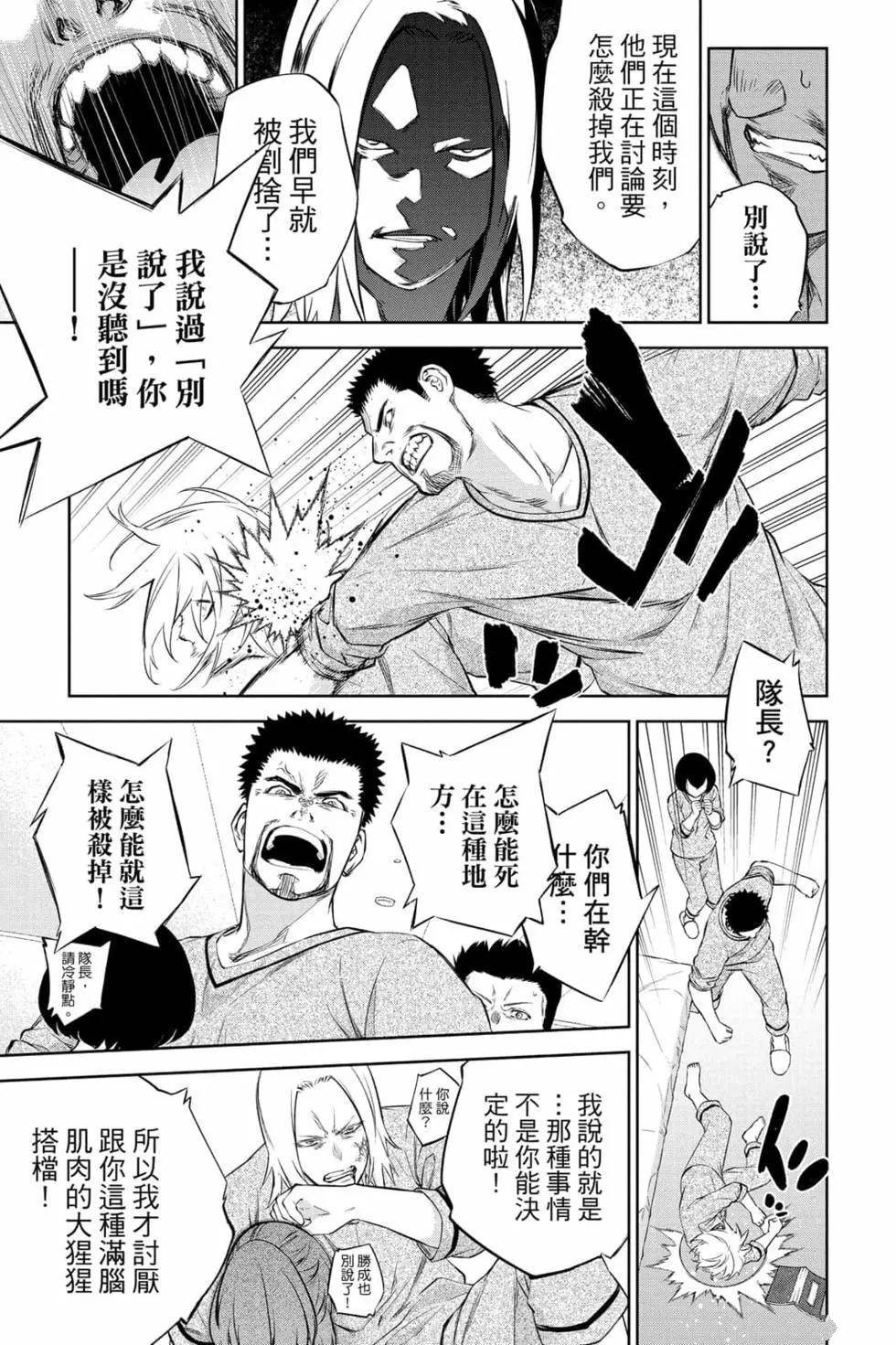 第24卷