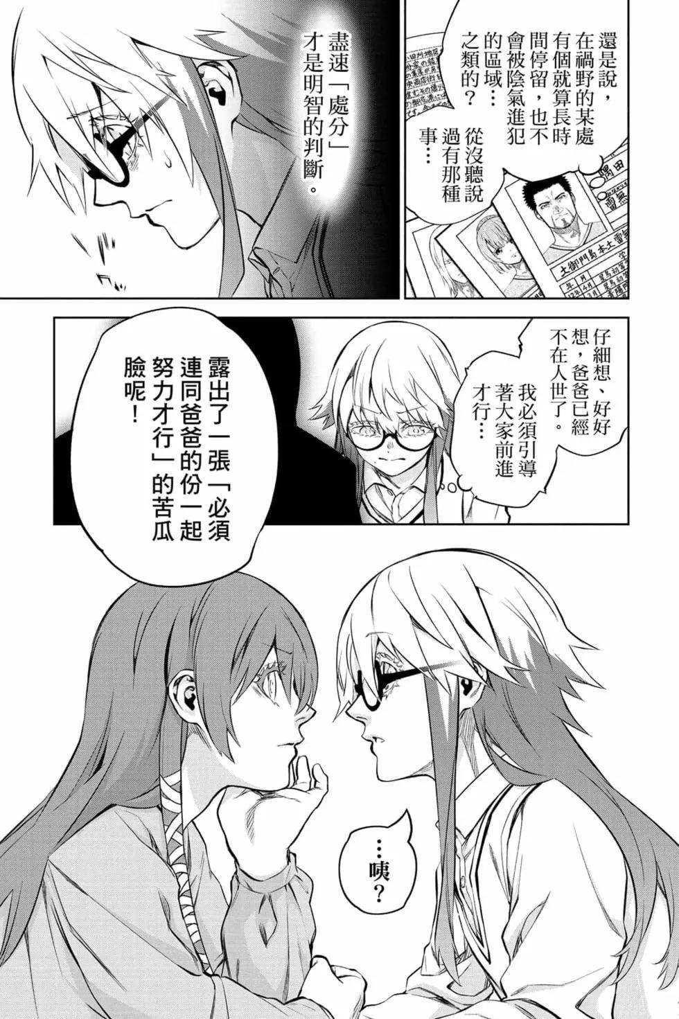 第24卷