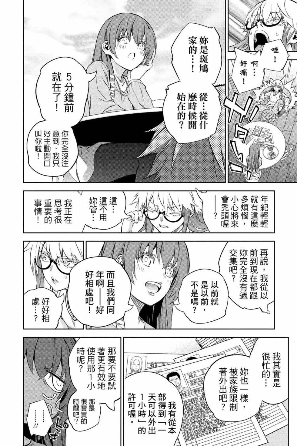 第24卷