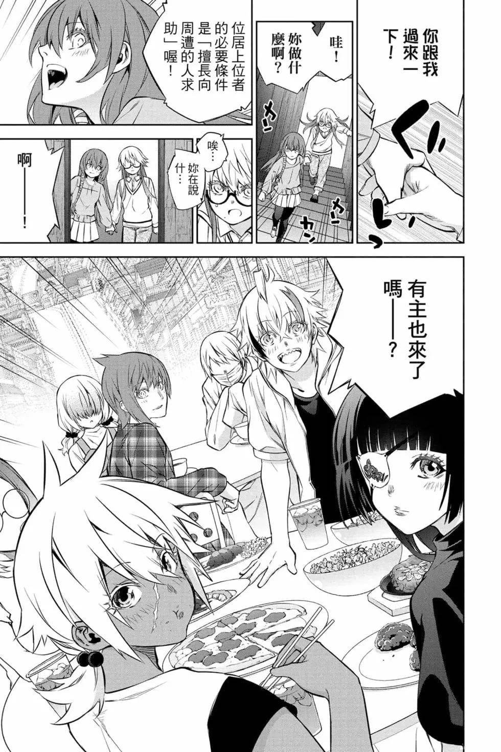 第24卷
