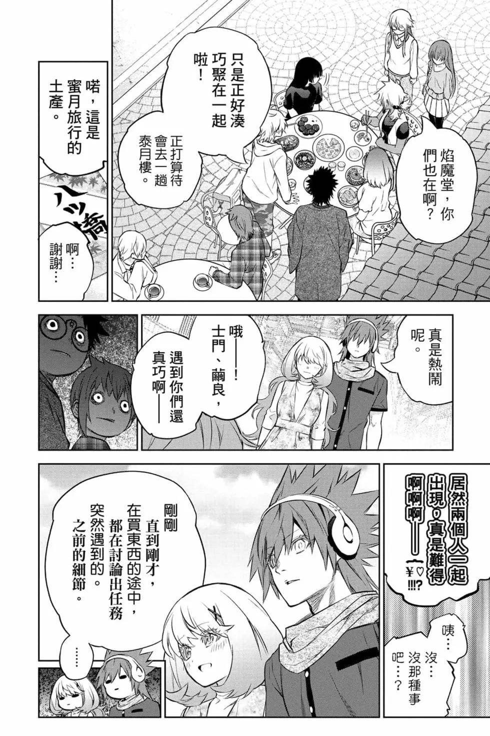 第24卷