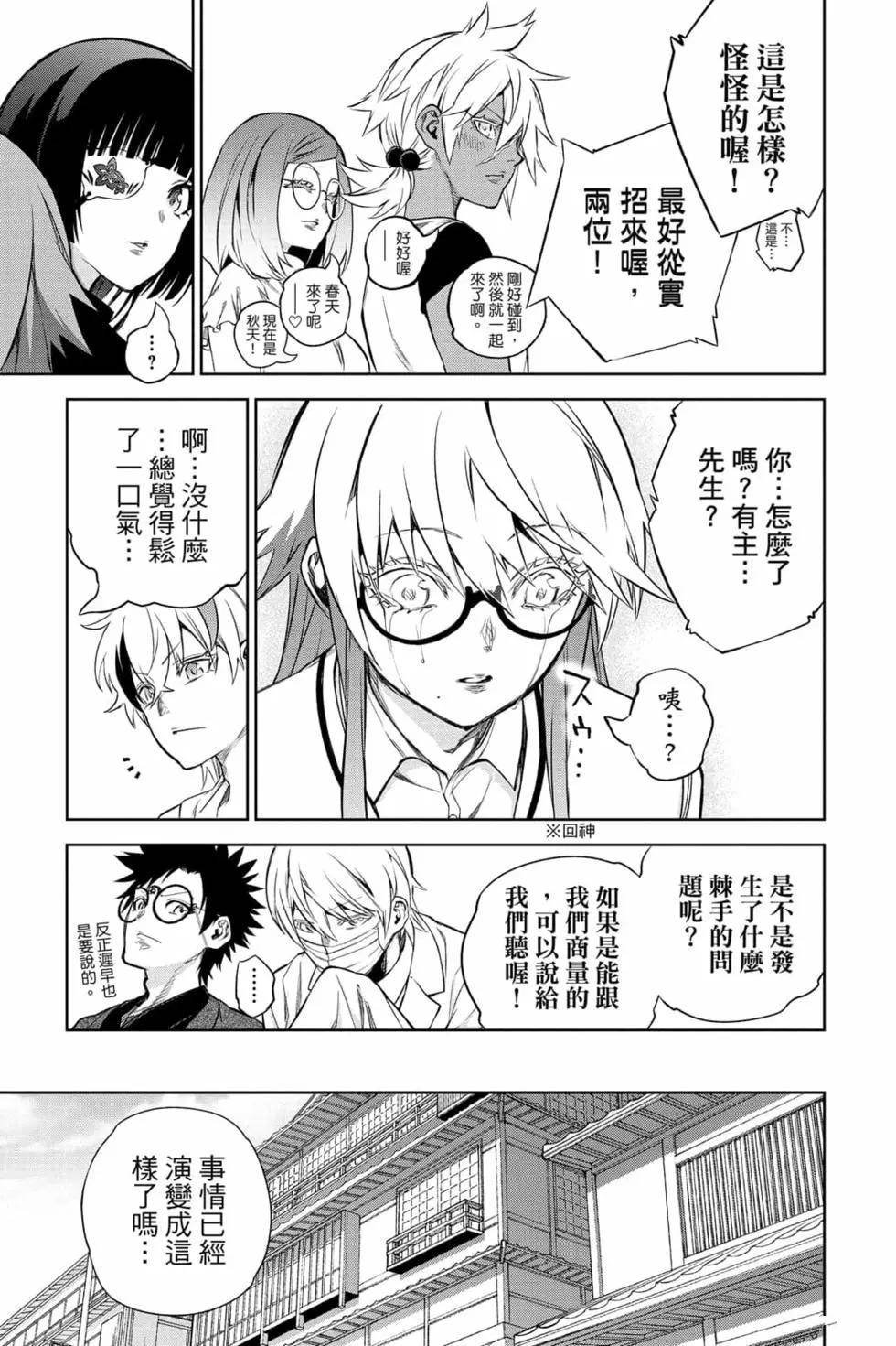 第24卷