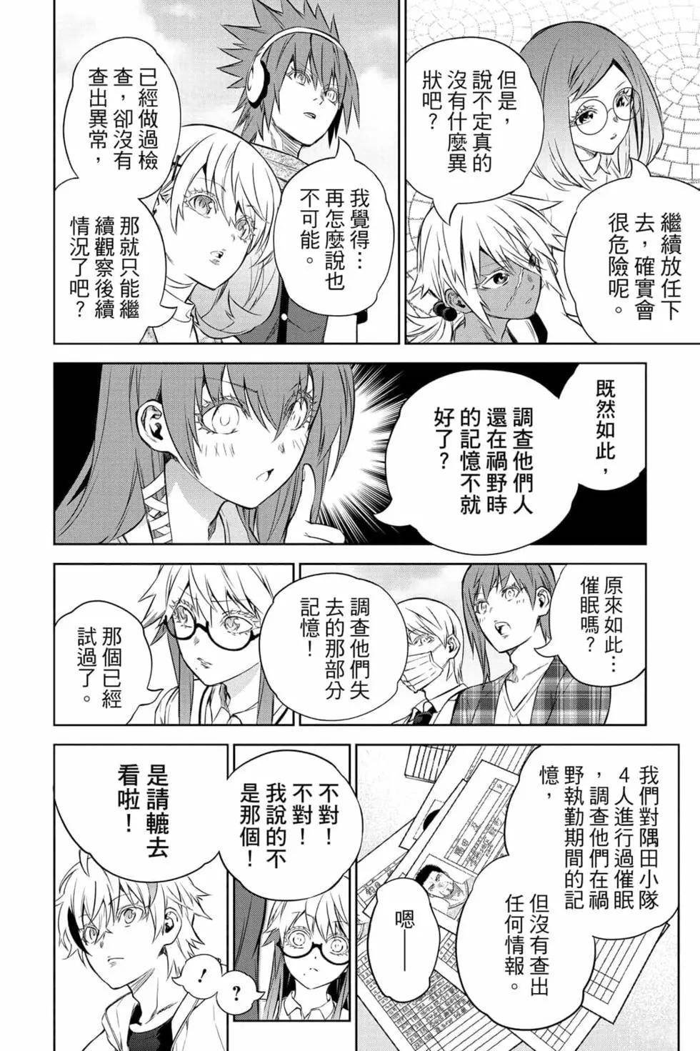 第24卷