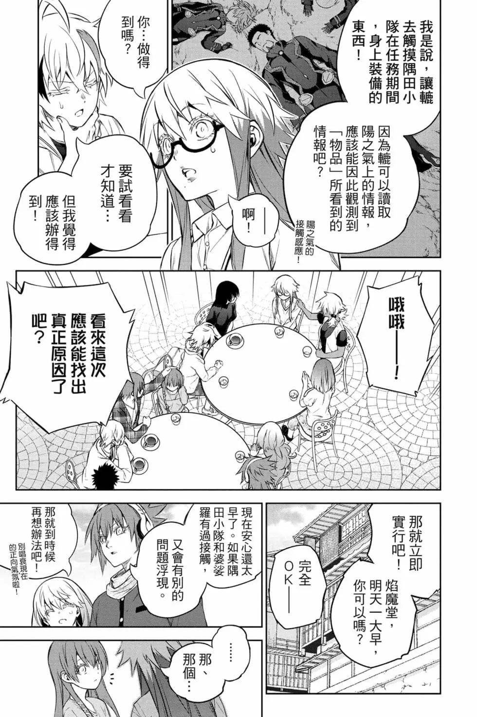 第24卷