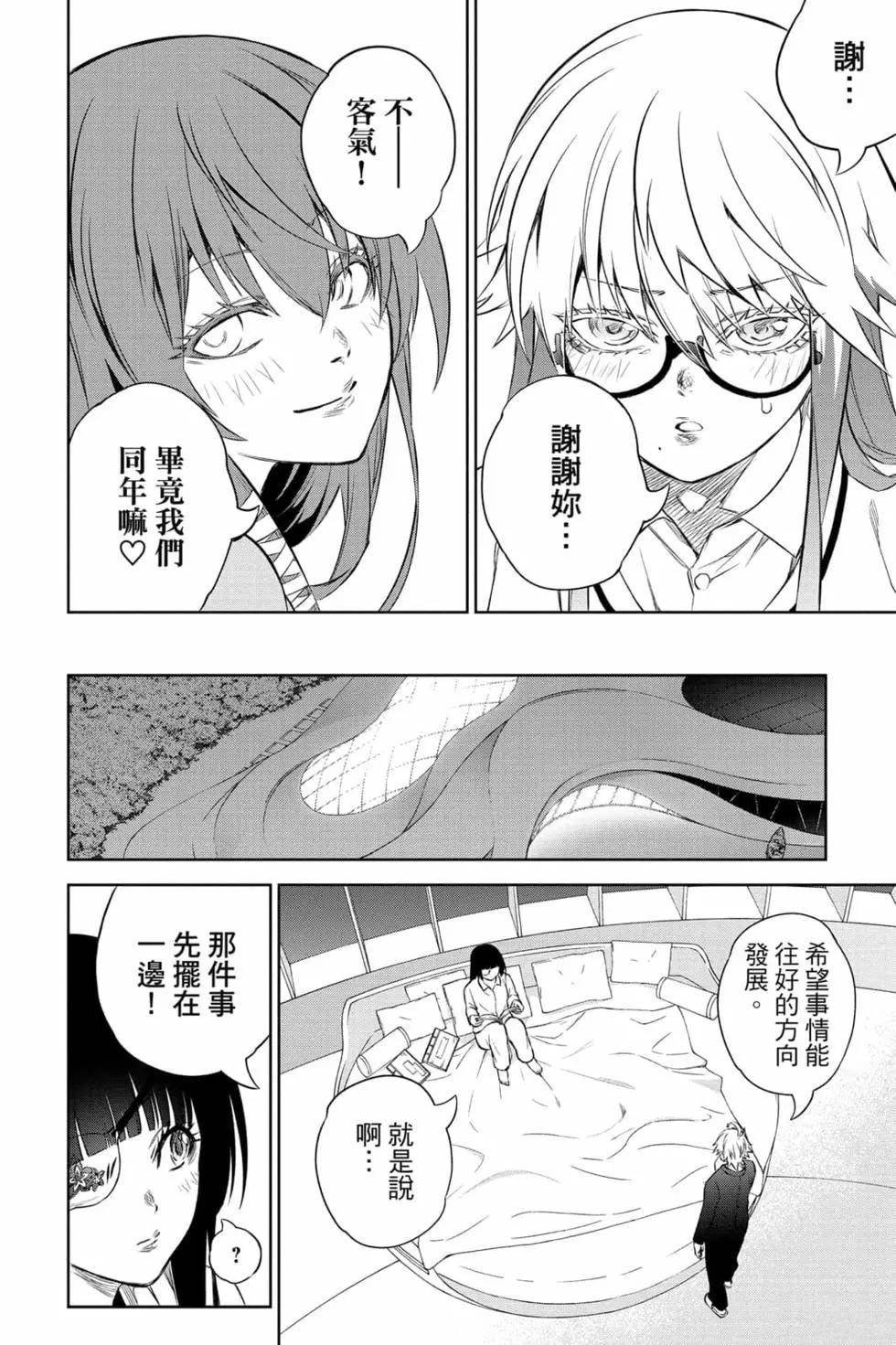 第24卷