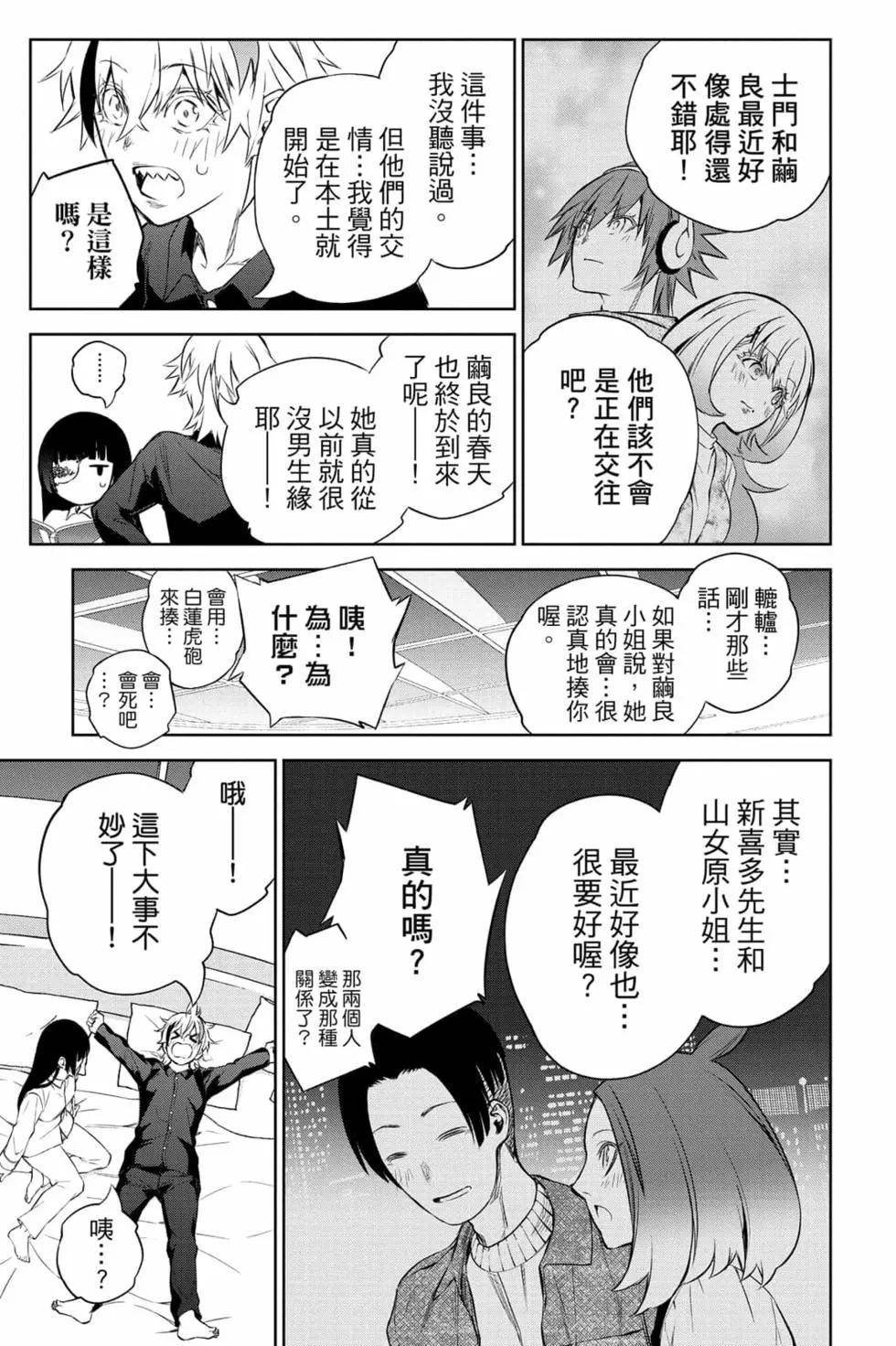 第24卷