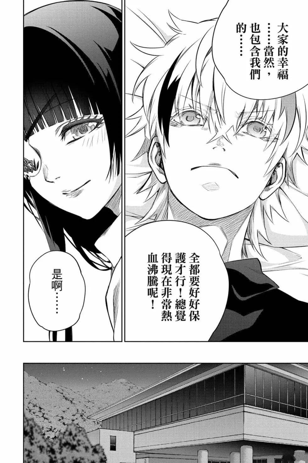 第24卷