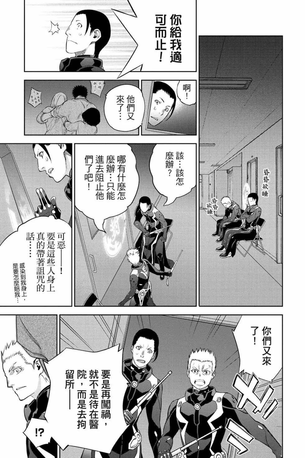 第24卷
