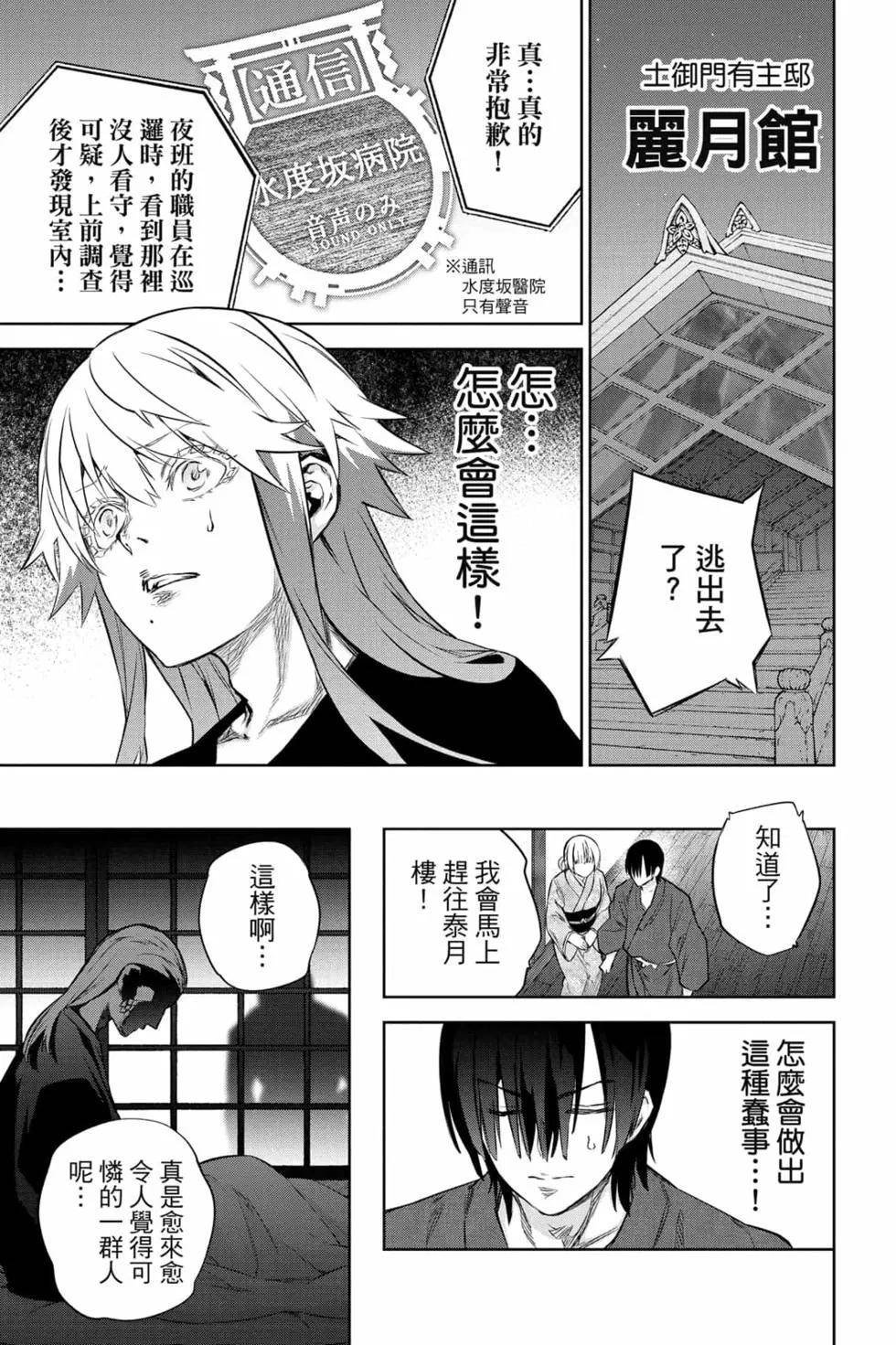第24卷