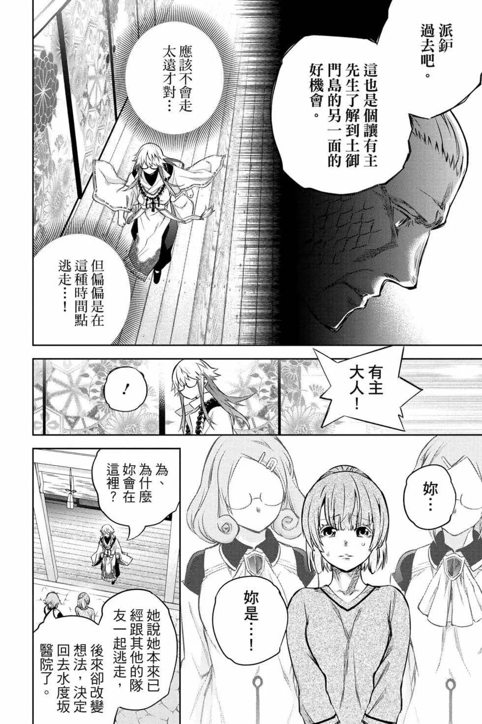 第24卷