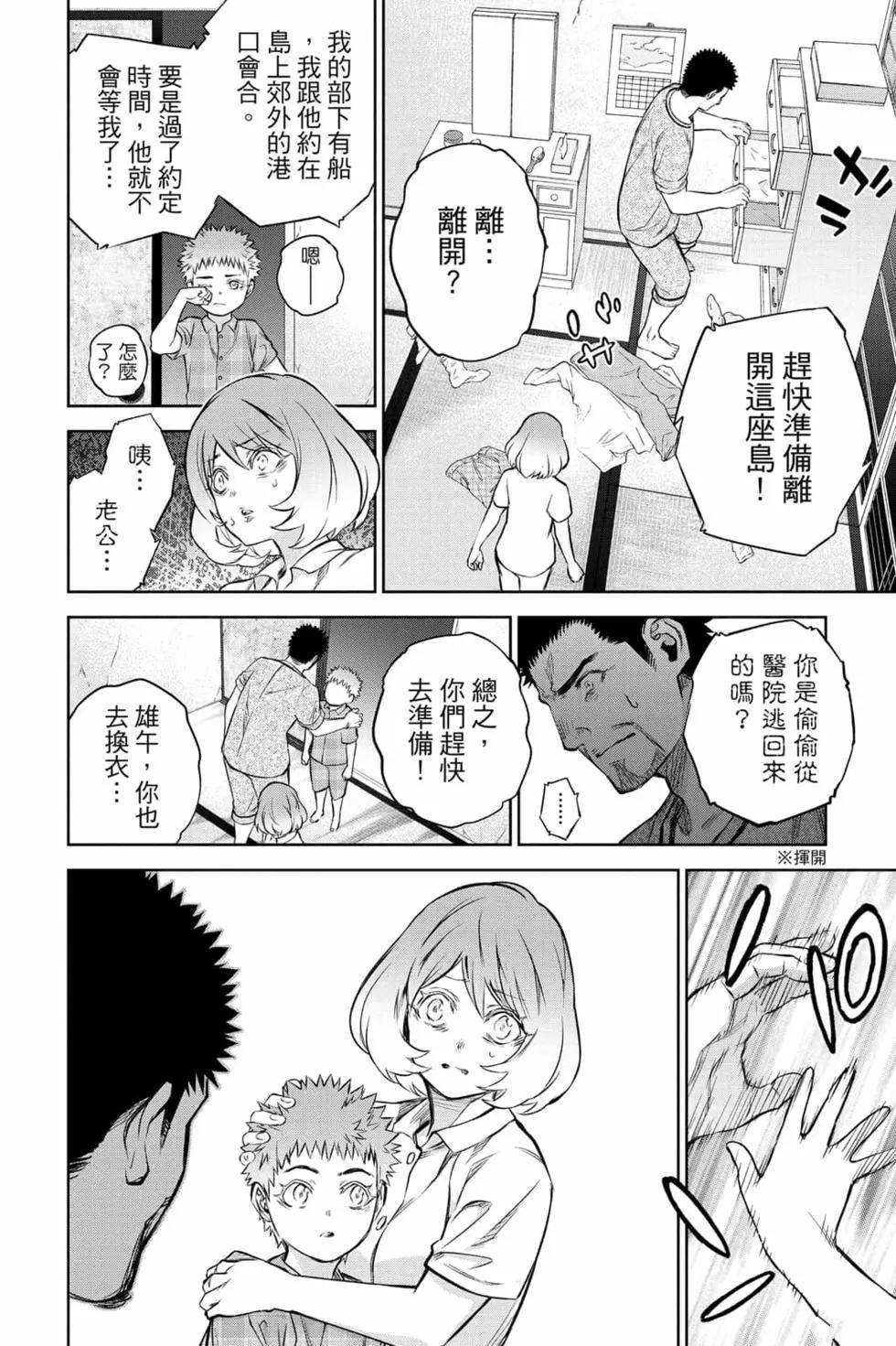第24卷