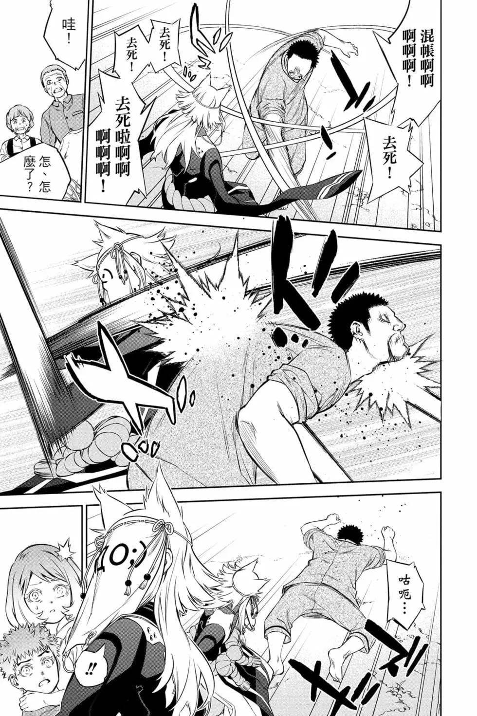 第24卷