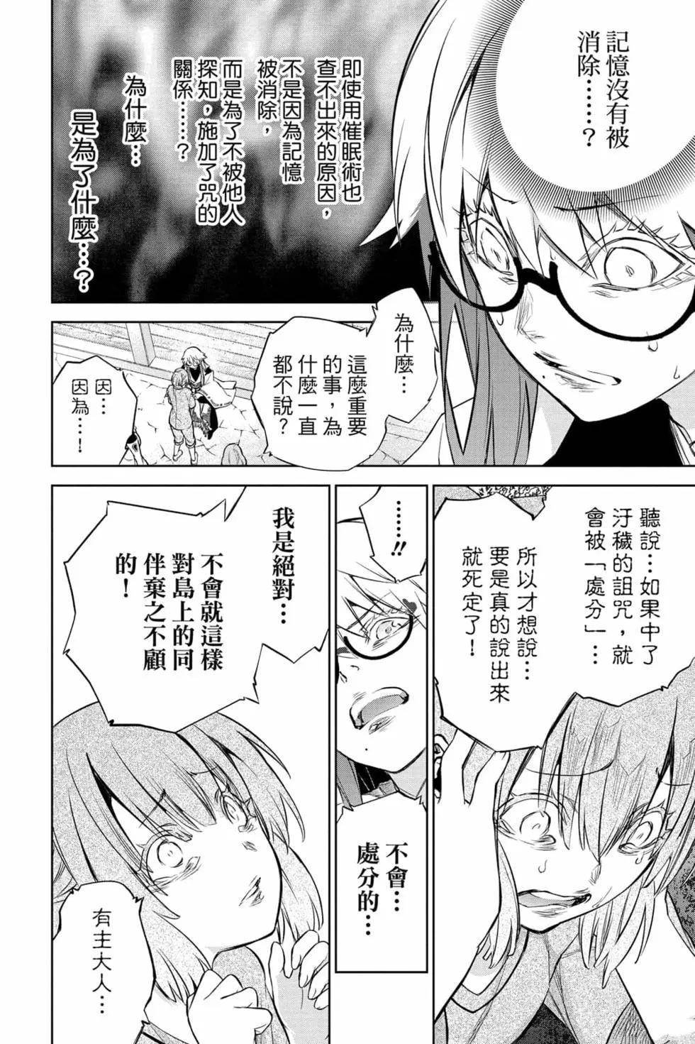第24卷