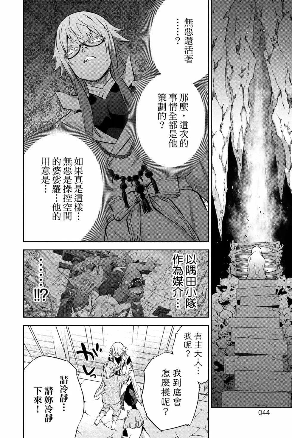 第24卷