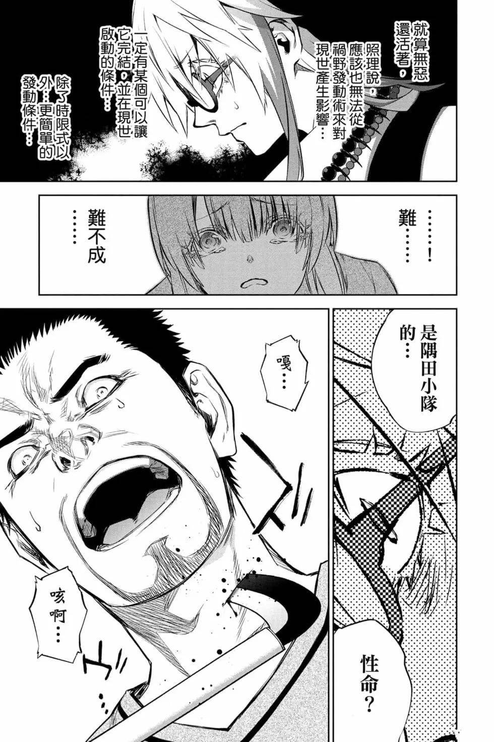 第24卷