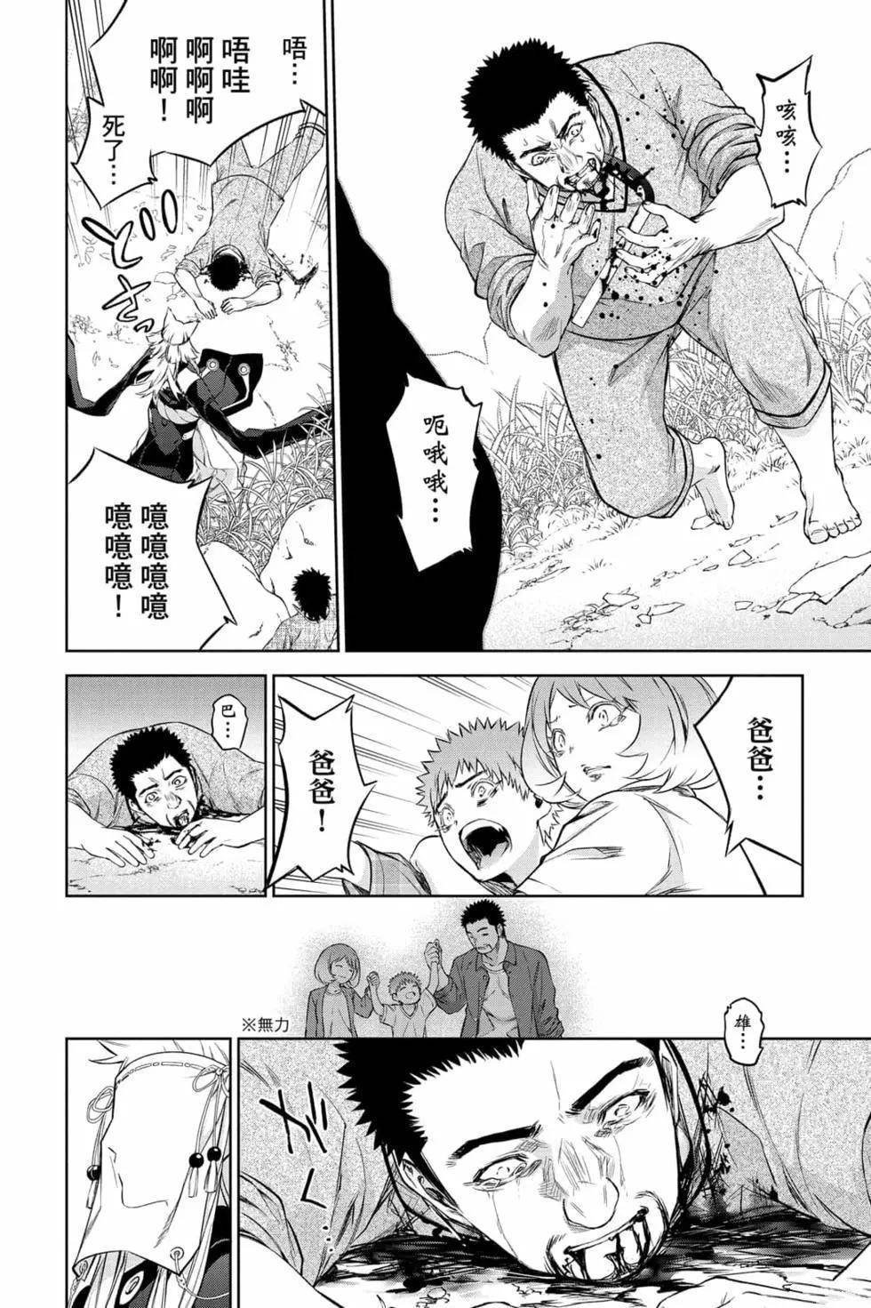 第24卷