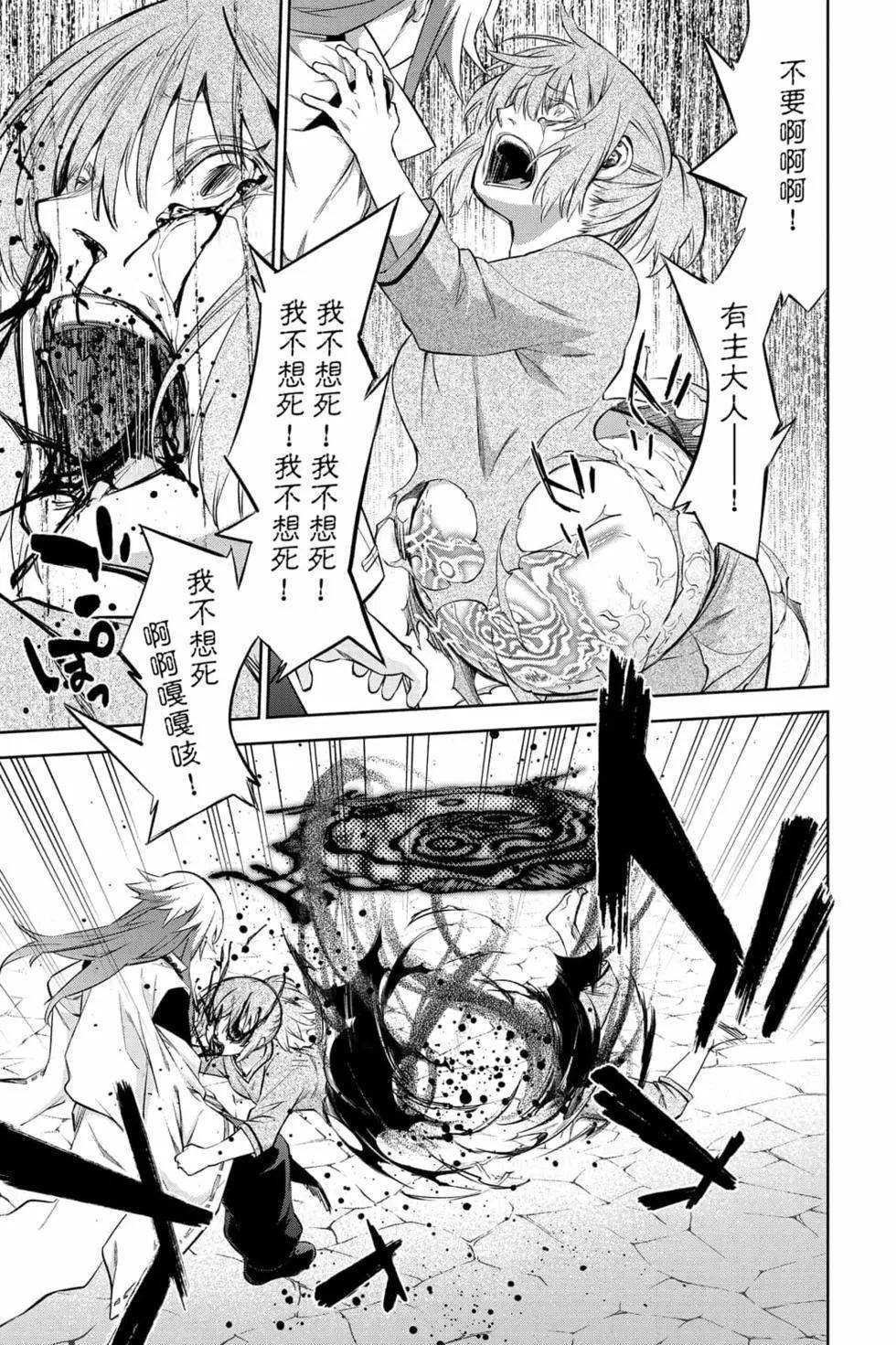 第24卷