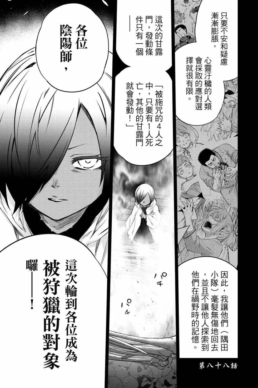 第24卷
