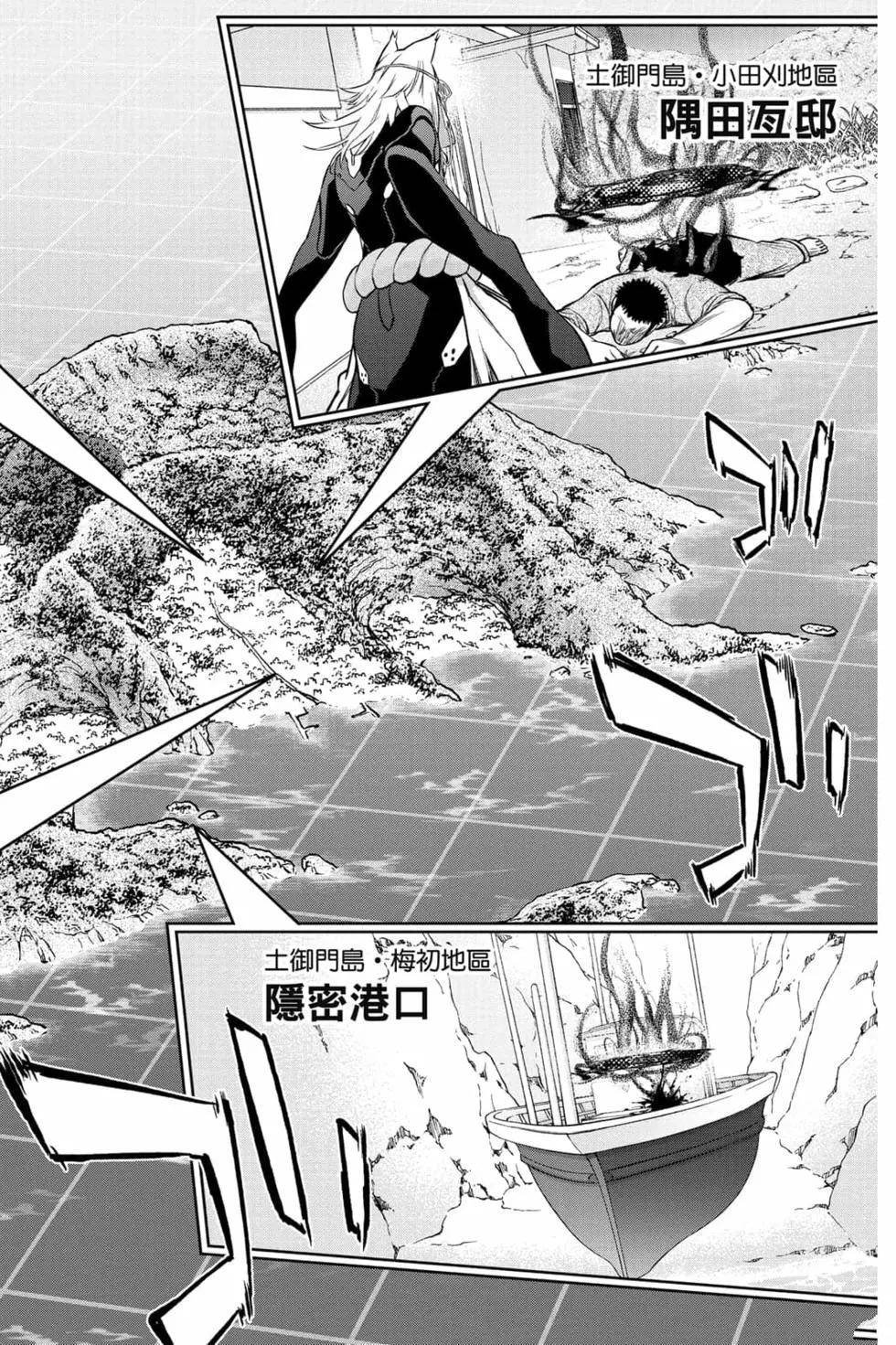 第24卷