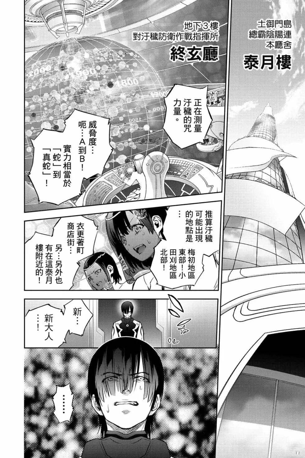 第24卷