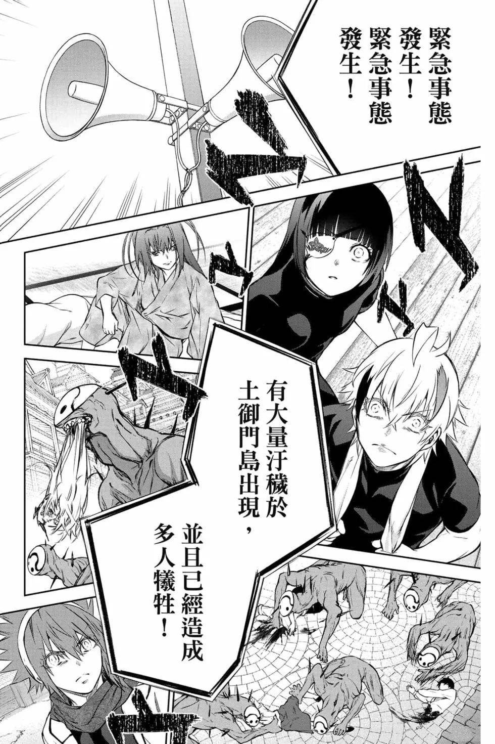 第24卷