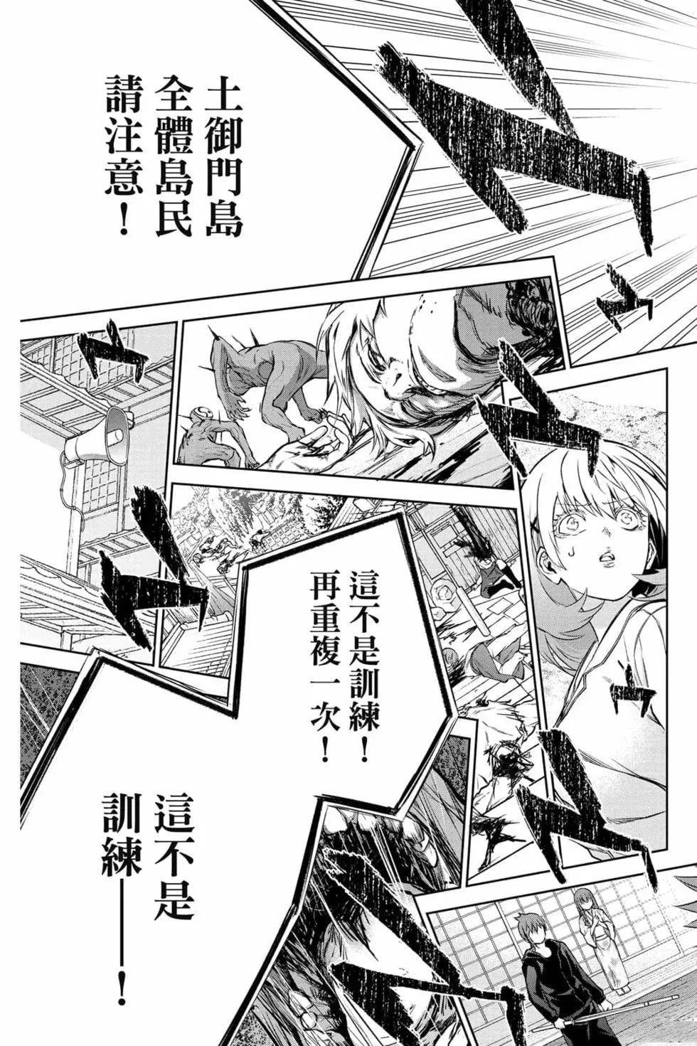 第24卷