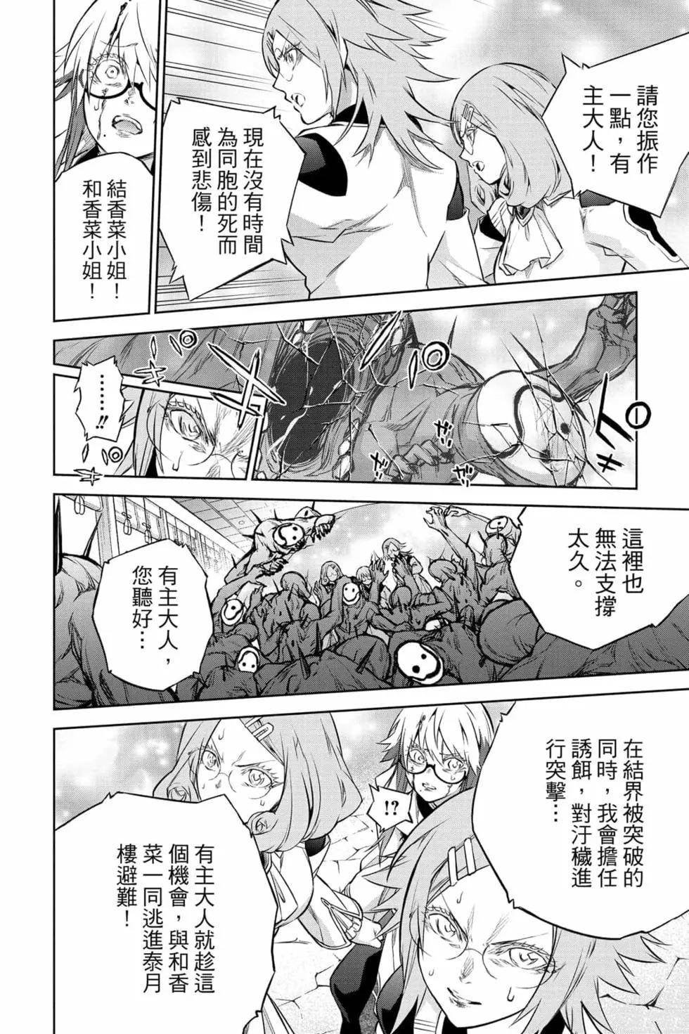 第24卷