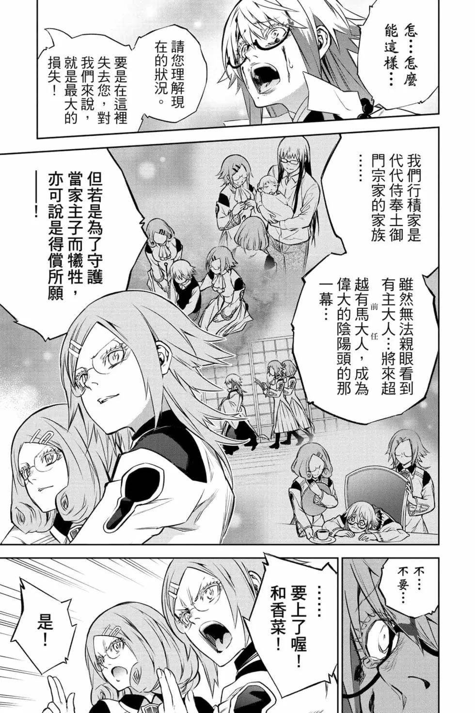 第24卷