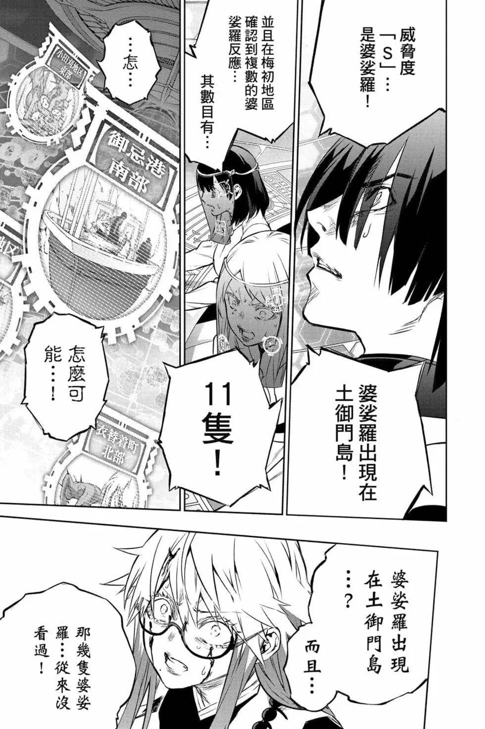 第24卷