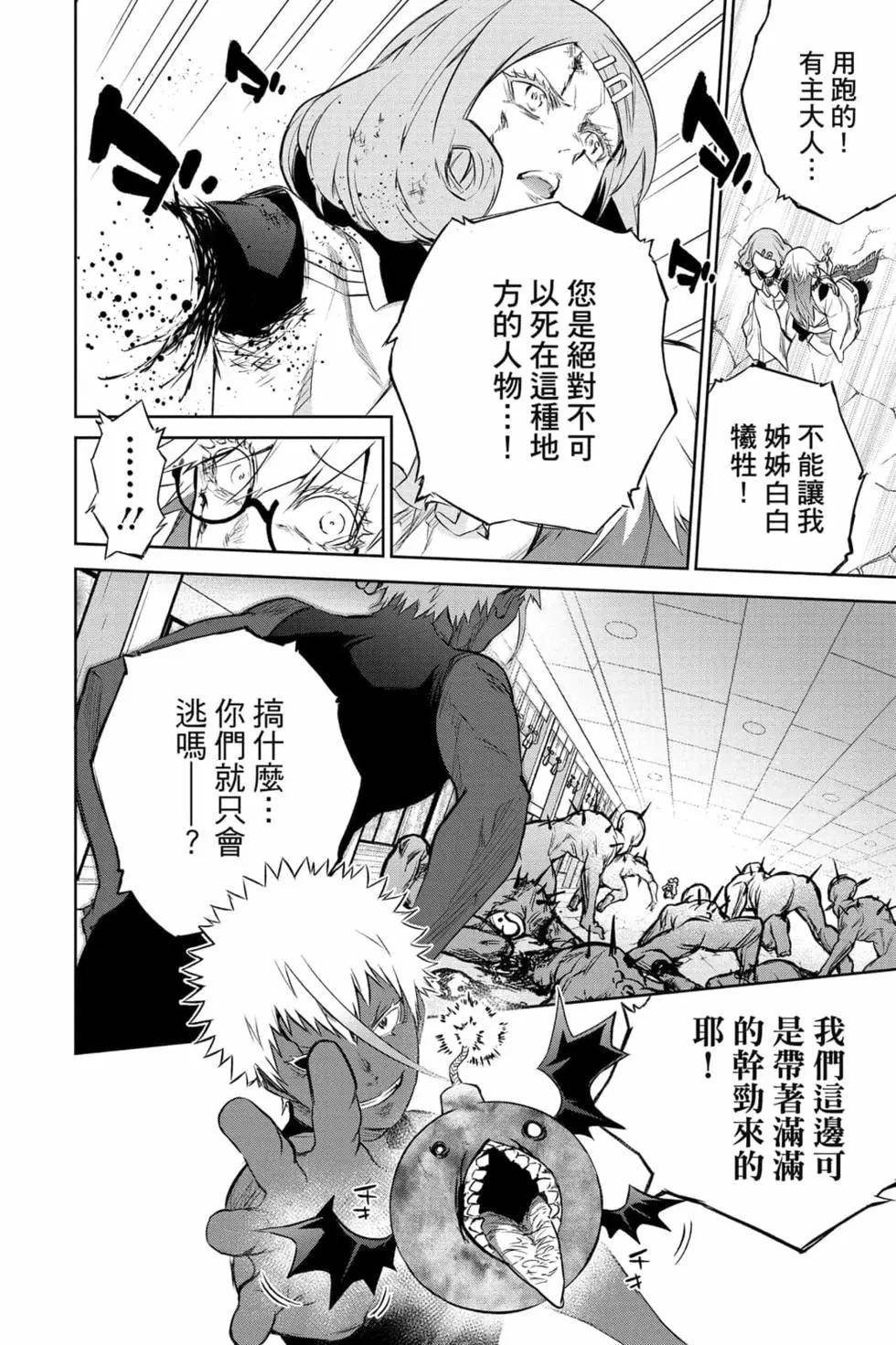 第24卷