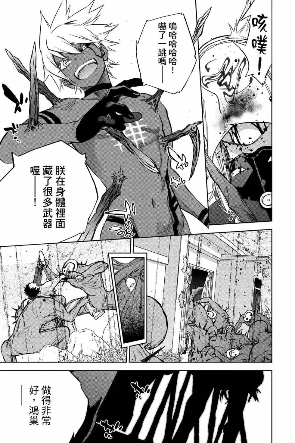 第24卷