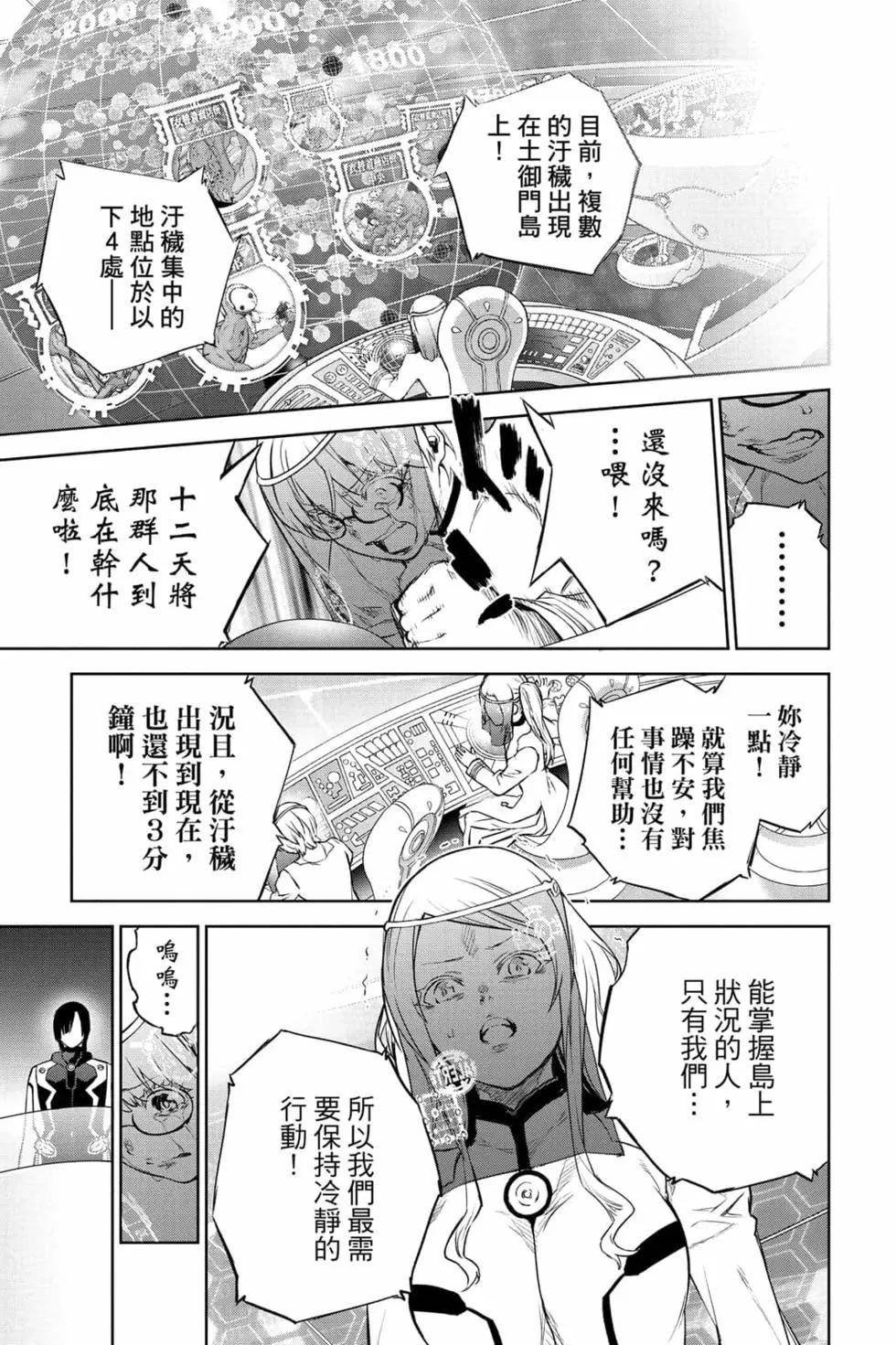 第24卷