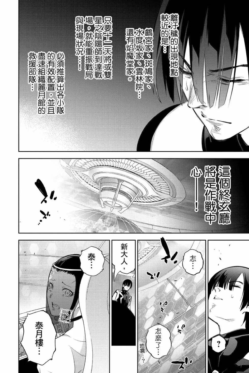 第24卷