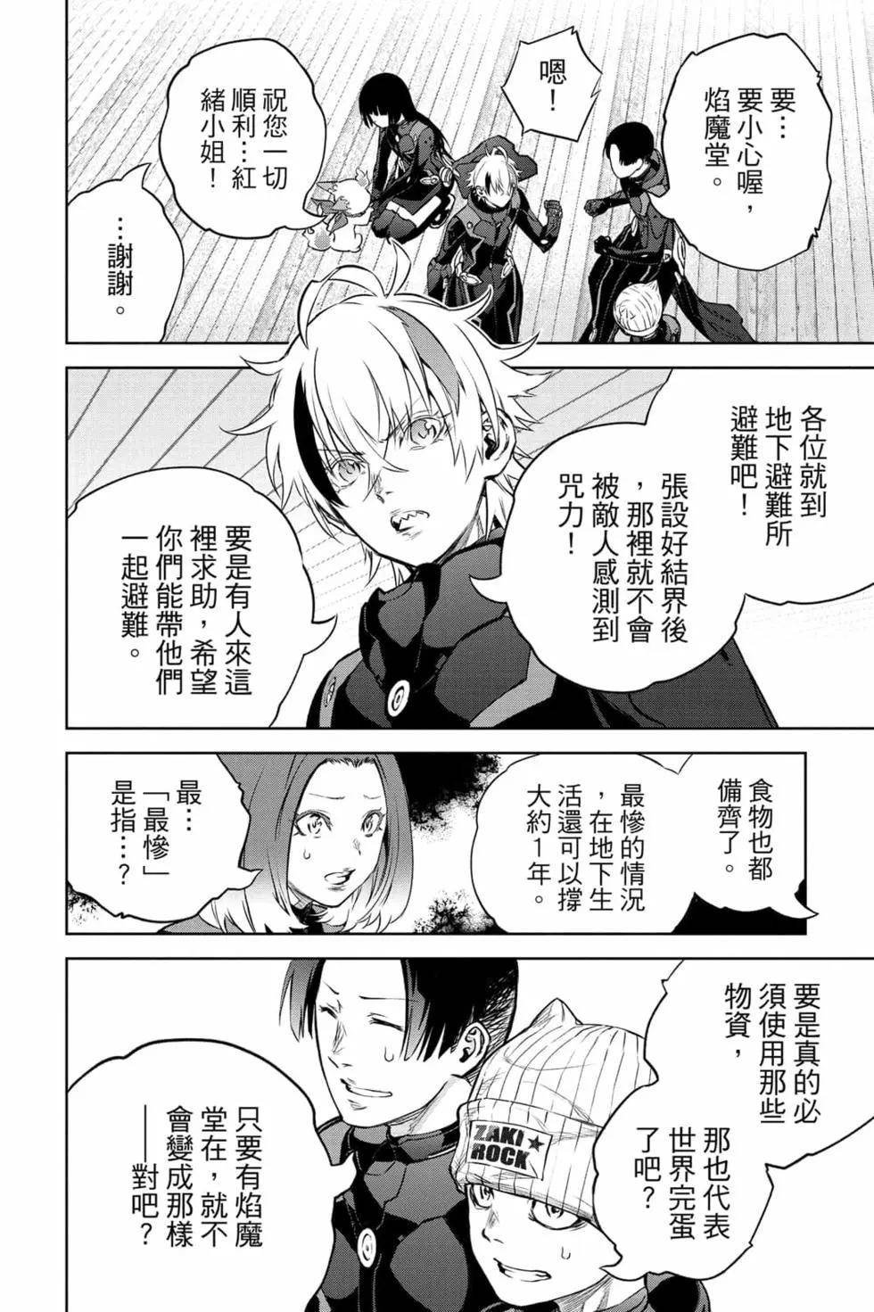 第24卷