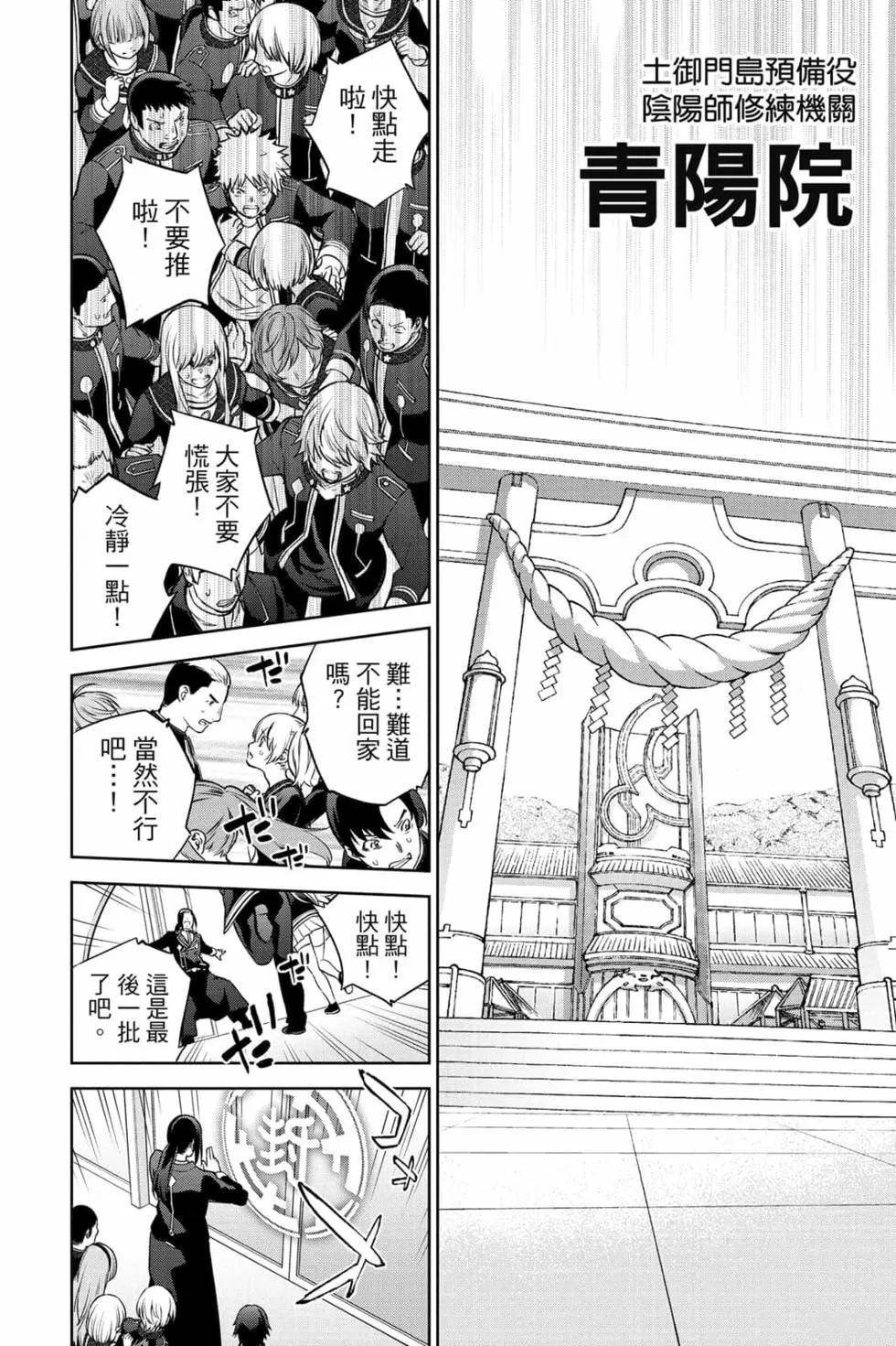 第24卷
