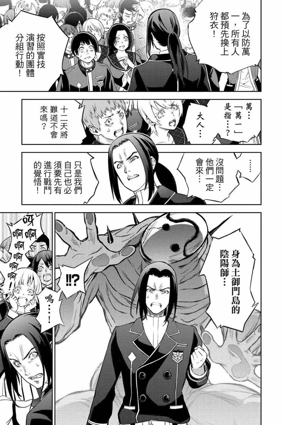 第24卷