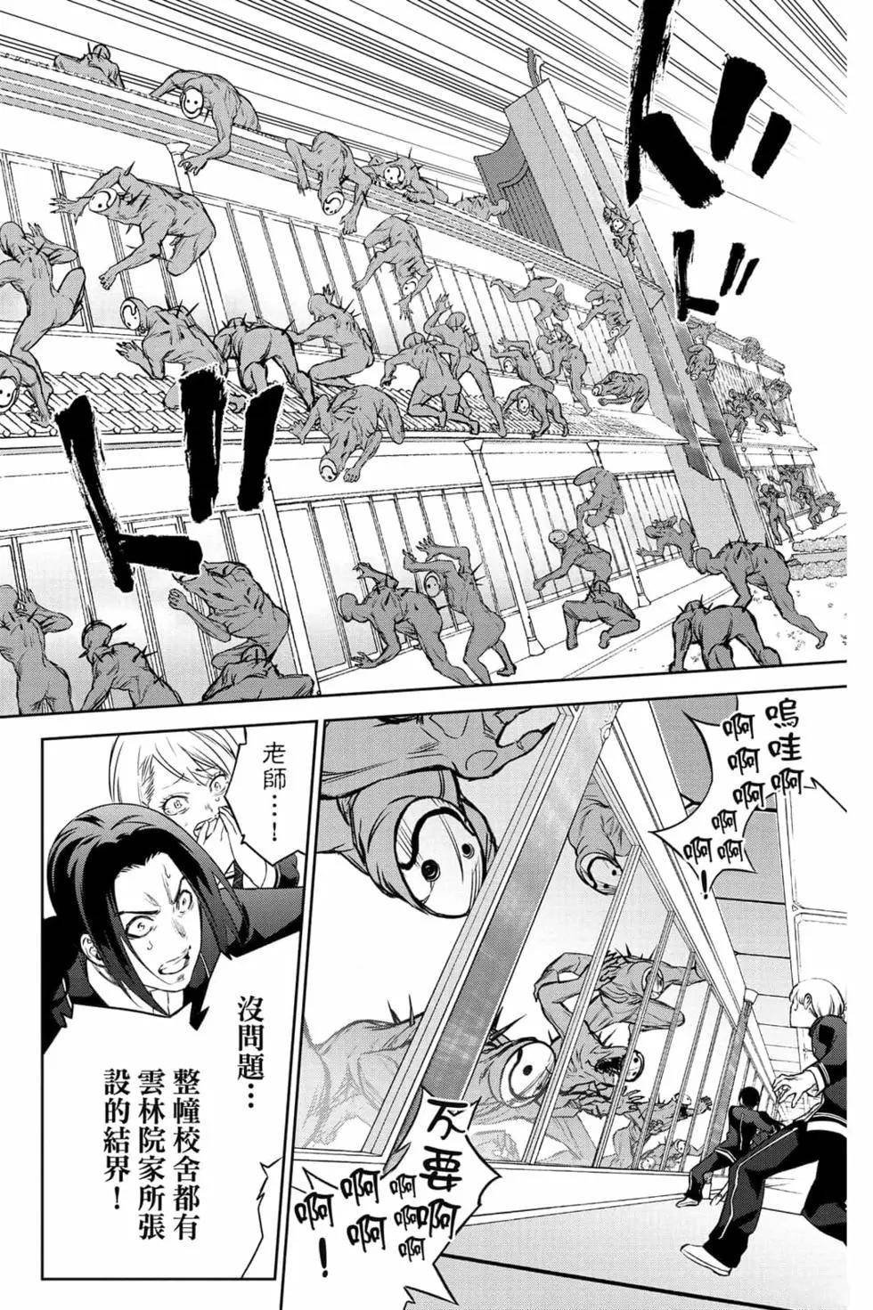 第24卷