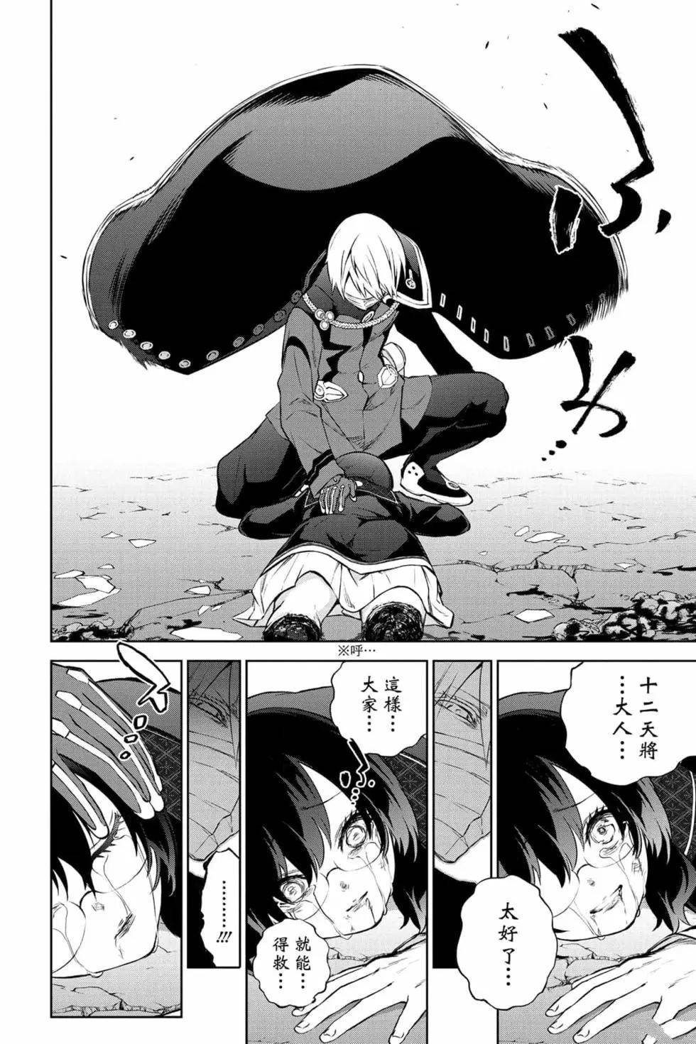 第24卷