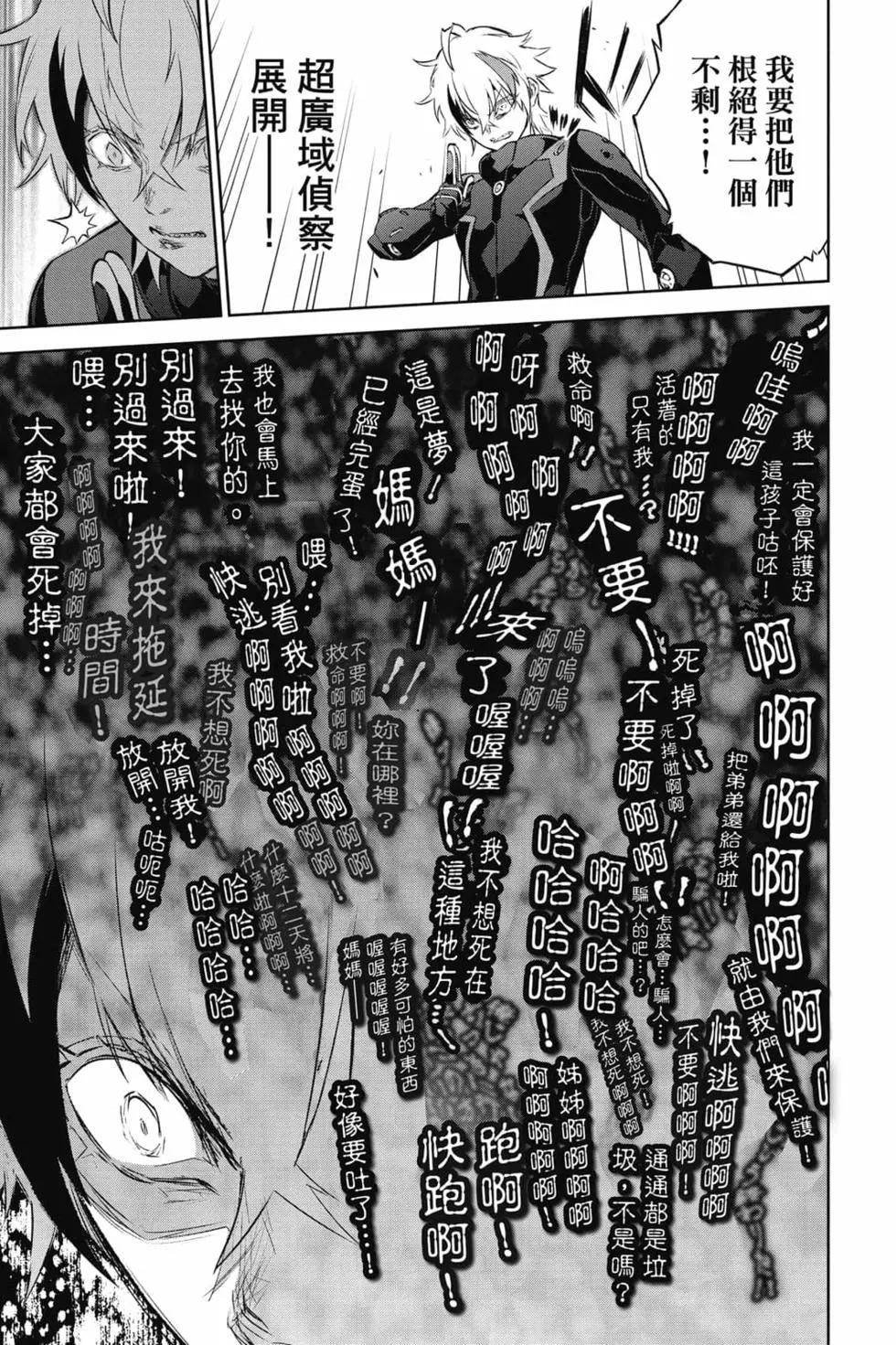第24卷