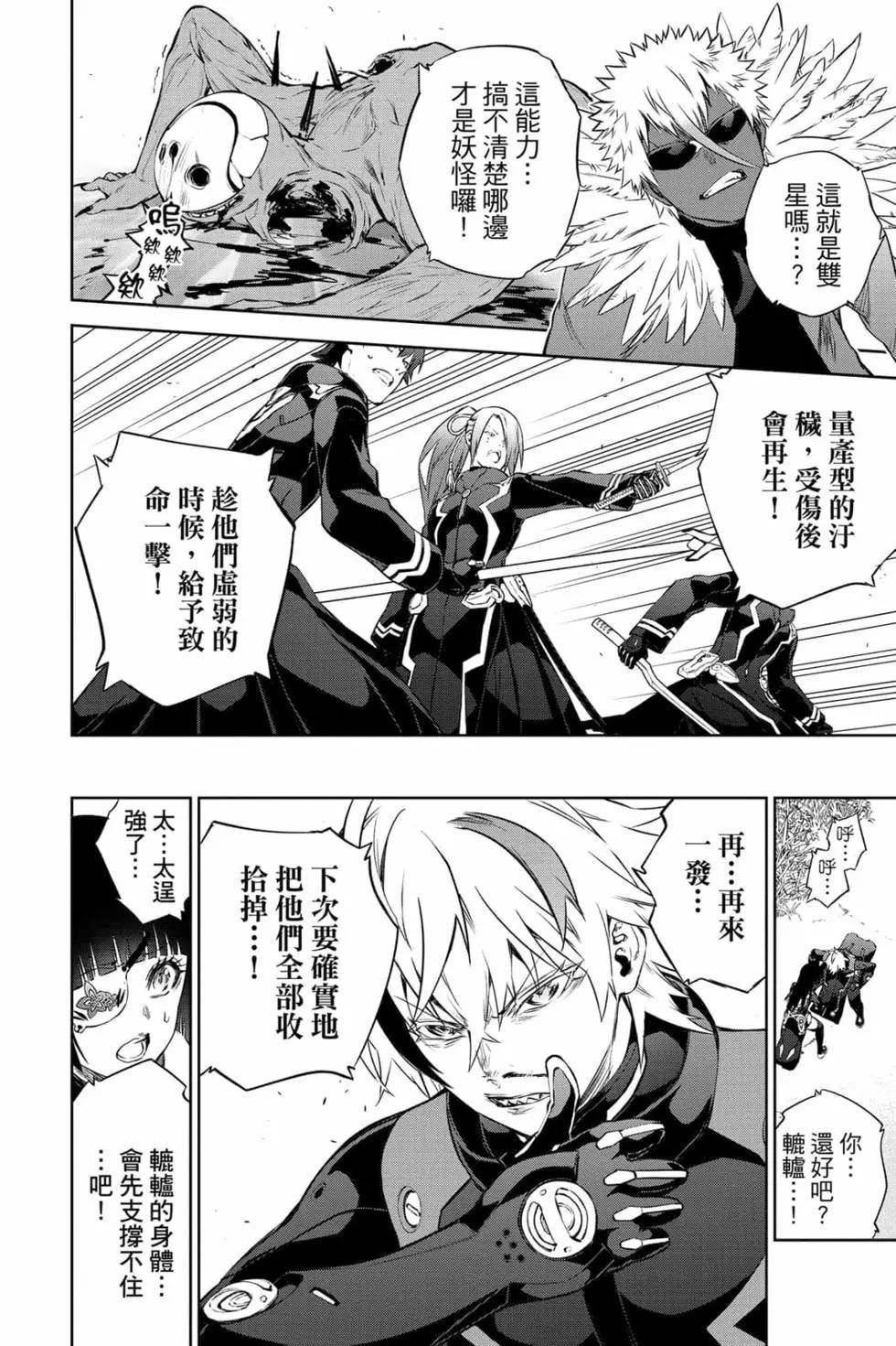 第24卷