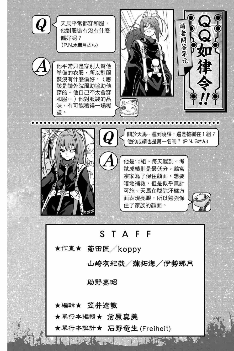第24卷